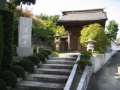 満願寺