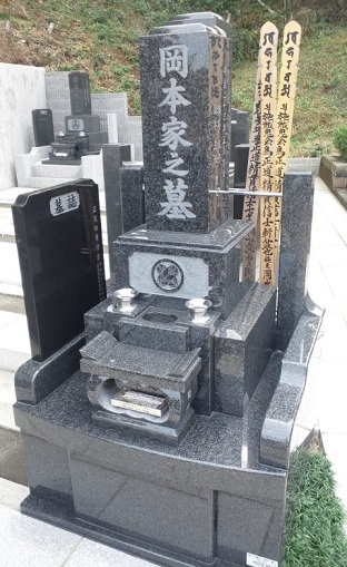 okamotosama okamotosama