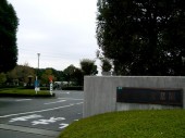 新座市営墓園 新座市営墓園