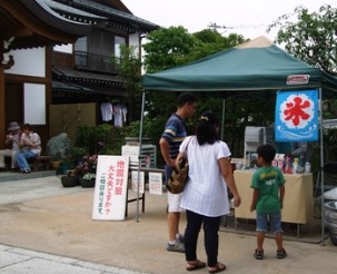 真明寺お盆 氷を待つアップ