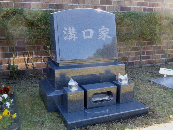 higashitotuka mizoguchi